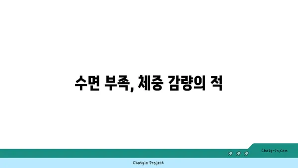 숙면은 건강 지름길? 😴  수면과 중성지방, 잠과 건강 사이의 연결 | 수면, 중성지방, 건강, 혈액,  지방,  체중 감량