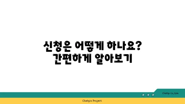 근로장려금 세금공제| 알아두면 좋은 핵심 정보 총정리 |  신청 자격, 지급 기준,  받는 방법,  꿀팁