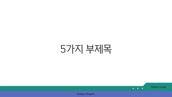 비수리, 그 의미를 넘어| 삶의 아이러니를 탐구하는 여정 | 철학, 예술, 일상, 웃음, 비극