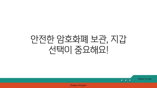 암호화폐 지갑 비교| 비트코인 & 이더리움 지갑 추천 가이드 | 최고의 암호화폐 보관 방법, 안전하고 편리한 지갑 선택