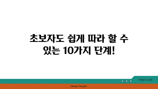 집에서 토마토를 재배하는 완벽 가이드| 신선하고 유기적인 수확을 위한 10가지 단계 | 토마토 재배, 유기농, 베란다텃밭, 텃밭 가꾸기