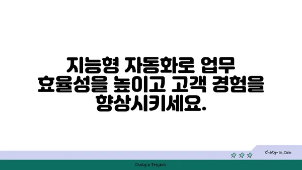 시스코 인공지능 기술| 비즈니스 혁신을 위한 새로운 지평 | AI, 디지털 전환, 시스코 솔루션