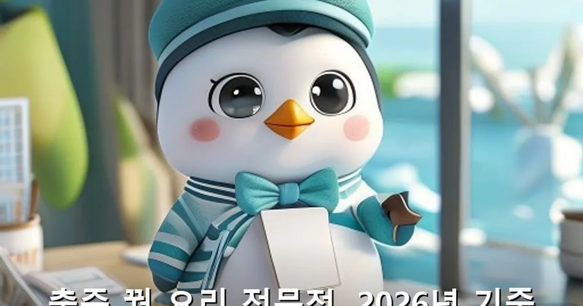 충주 꿩 요리 전문점 - likesomea.kr 캐릭터