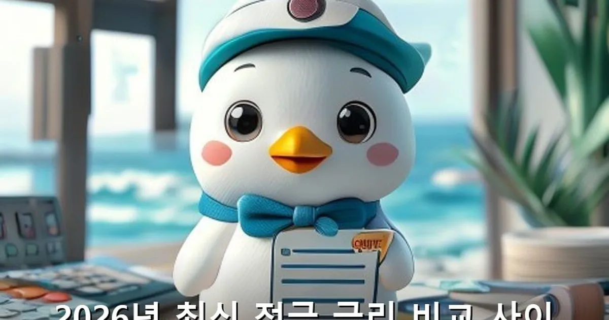 적금 금리 비교 사이트 - likesomea.kr 캐릭터
